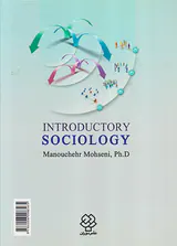 مقدمات جامعه شناسی